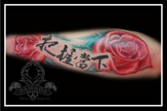 Roses with text